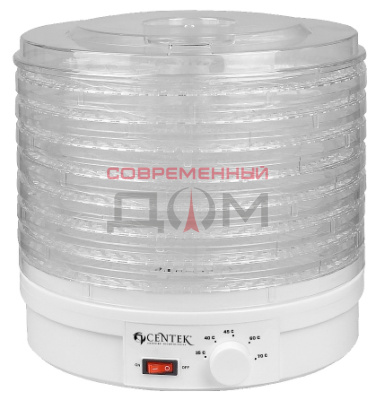 Сушилка для овощей Centek CT-1656